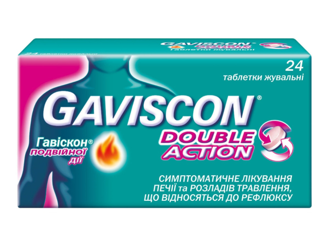 Гавіскон подвійної дії табл д/жув №24
