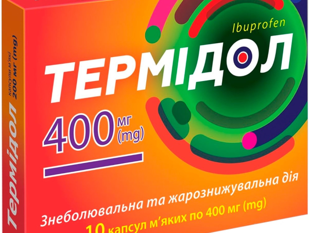 Термідол капс м'які 400мг №10