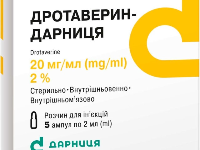 Дротаверин-Дарниця р-н 2% 2мл амп №5