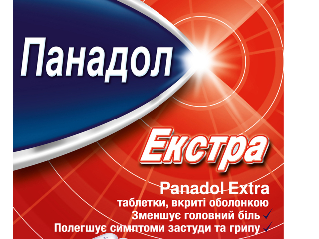 Панадол Екстра табл в/о №12