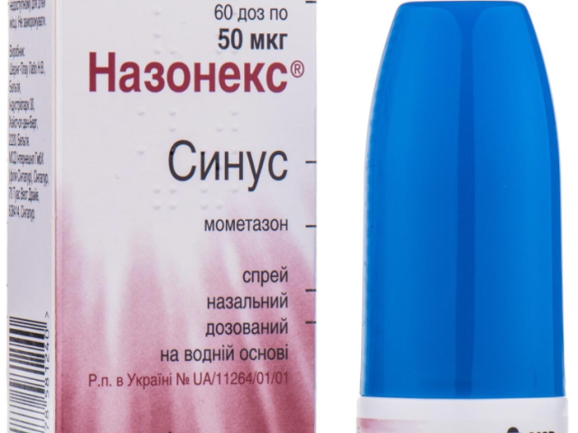 Назонекс Синус спрей назал 50мкг/доза 10г 60 доз