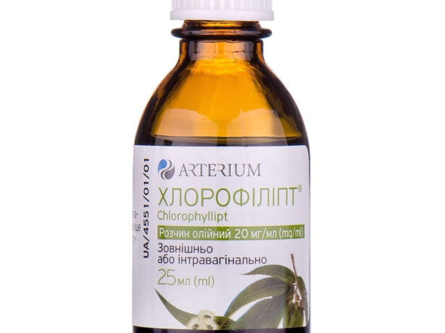 Хлорофіліпт 2% 25мл олійний р-н ГФ