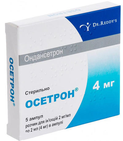Осетрон р-н д/ін 2мг/мл 2мл №5
