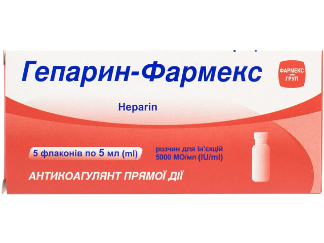 Гепарин-Фармекс р-н д/ін 5000 МО/мл 5мл №5