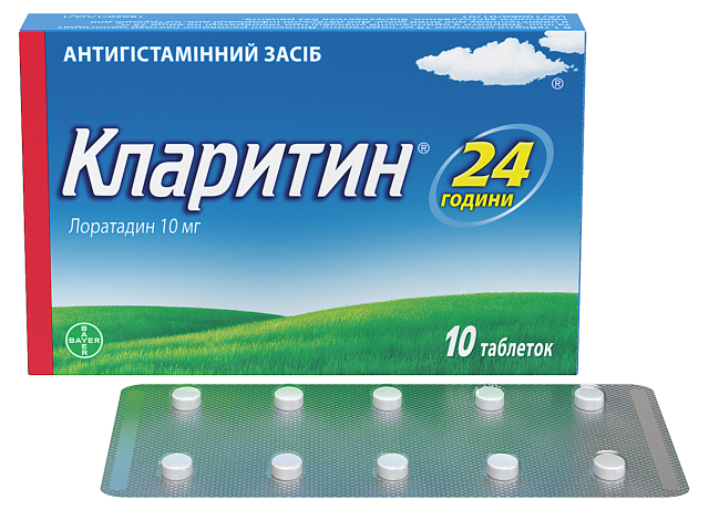 Кларитин табл 10мг №10