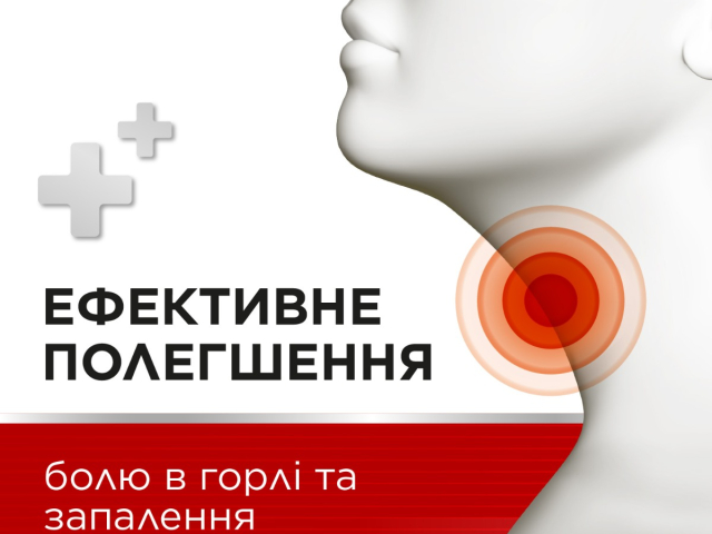 Стрепсілс Інтенсив з медом та лимоном льодяники №16