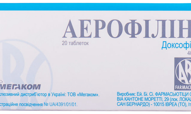 Аерофілін табл 400мг №20