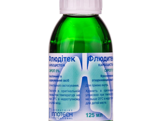 Флюдітек сироп 5% 125мл
