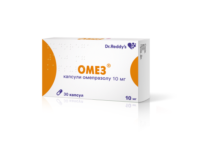 Омез капс 10мг №30