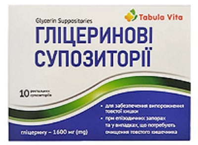 Гліцеринові супп 1,6г №10 Табула Віта