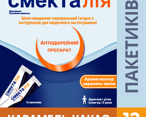 Смекталія сусп орал 3г №12