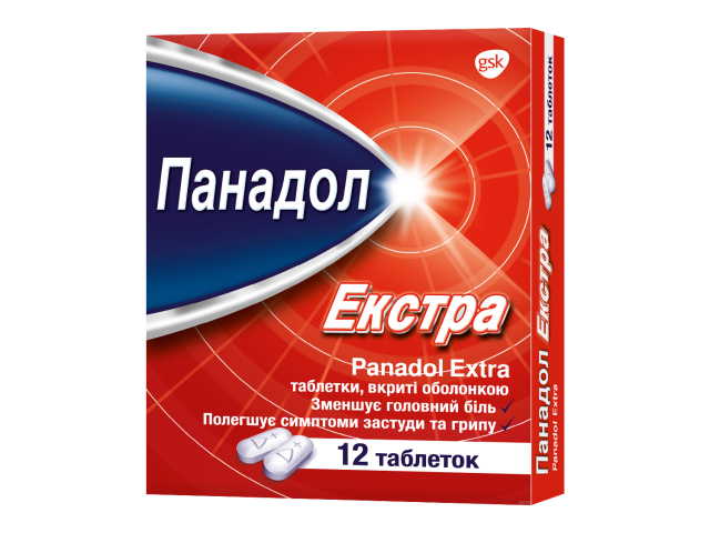 Панадол Екстра табл в/о №12