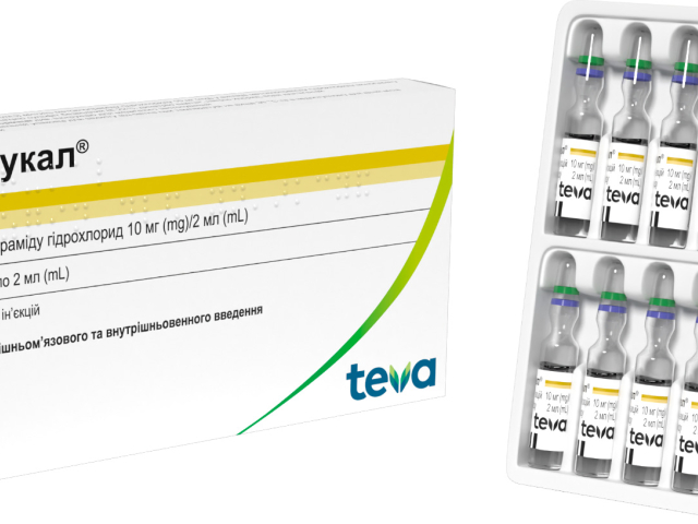 Церукал р-н д/ін 10мг/2мл №10