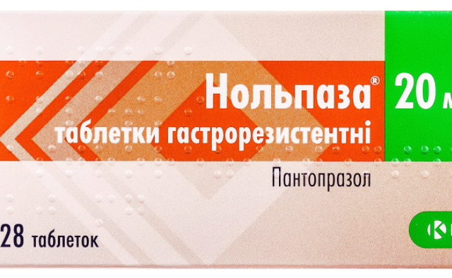Нольпаза табл гастрорезист 20мг №28