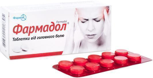 Фармадол табл №10