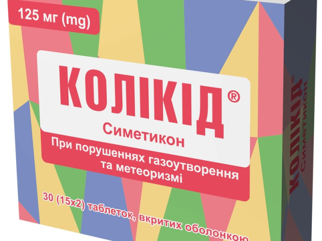 Колікід табл в/о 125мг №30