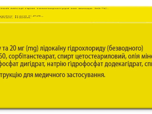 Реліф Про крем рект 15г