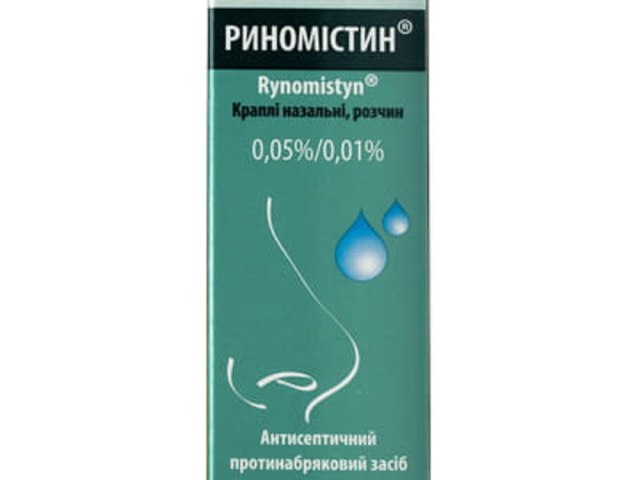 Риномістин краплі назальні 0,05%/0,01% 10мл фл
