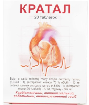 Кратал табл №20