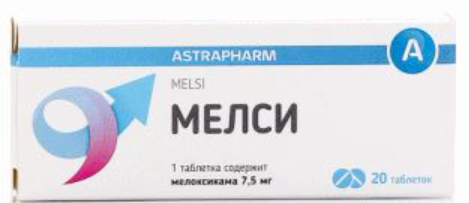 Мелсі табл 7,5мг №20