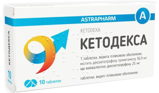 Кетодекса табл 25мг блістер №10