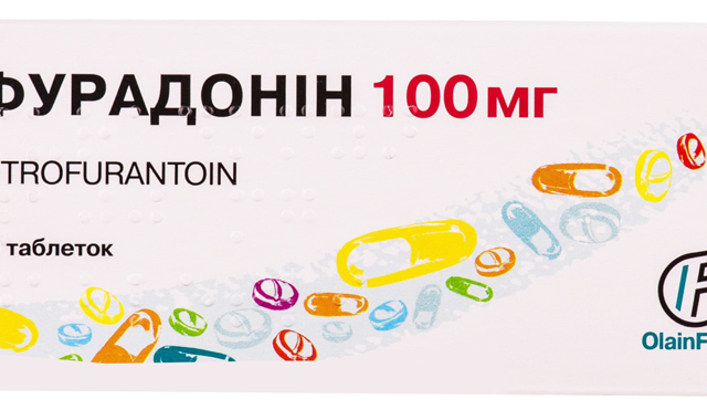 Фурадонін табл 100мг №20