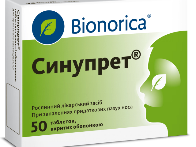 Синупрет табл в/о №50