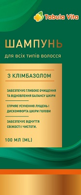 Шампунь проти лупи з клімбазолом 100мл Цілюща сила Табула Віта