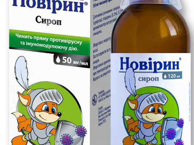 Новірин сироп 5% 120мл фл з мірною склянкою