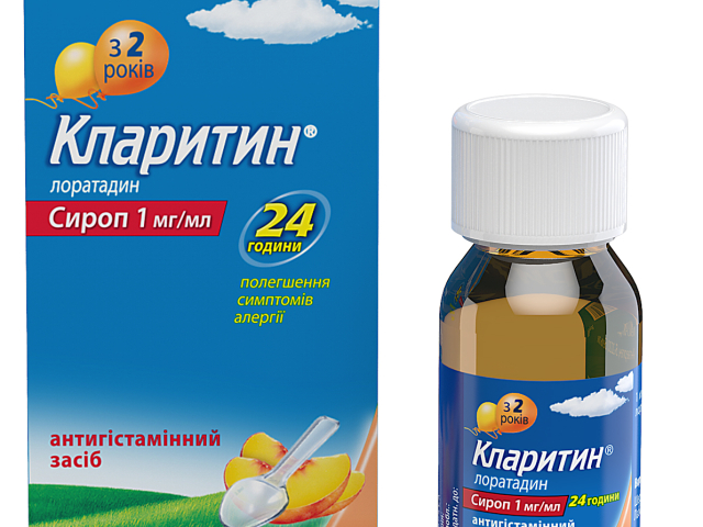 Кларитин сироп 60мл