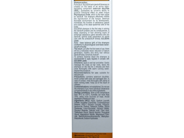 Сульсена шампунь проти лупи 150мл