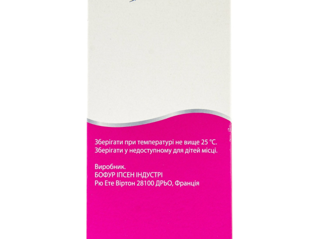 Форлакс пор 10г №20