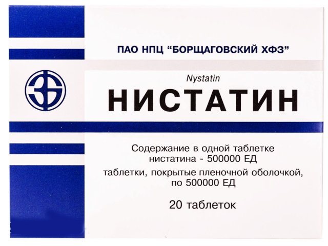 Ністатин табл  в/о 0,5мг блістер №20