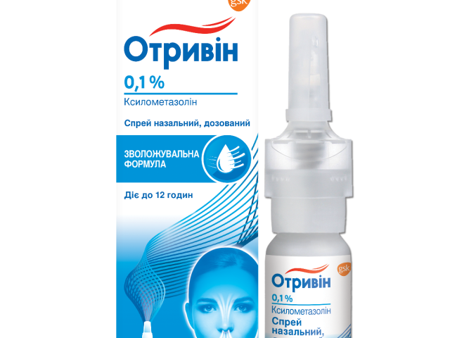 Отривін спрей назал 0,1% 10мл