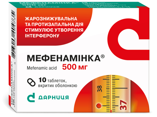 Мефенамінка-Дарниця табл 500мг №10