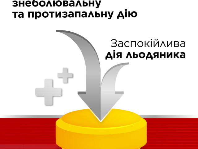 Стрепсілс Інтенсив з медом та лимоном льодяники №16