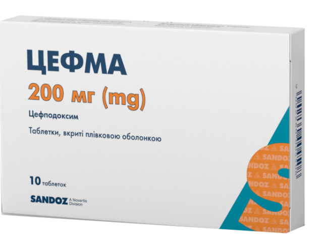 Цефма табл в/о 200мг №10