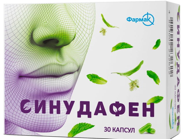 Синудафен капс №30