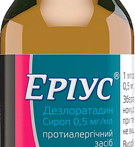 Еріус сироп 60мл
