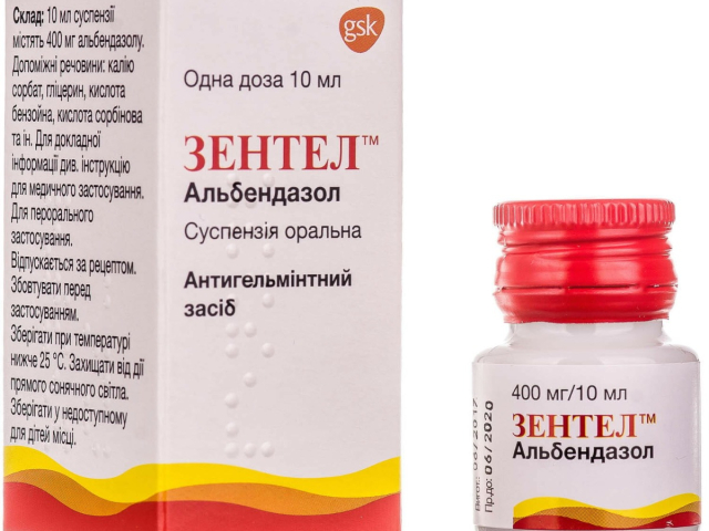 Зентел сусп 400мг 10мл