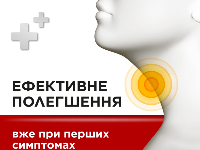 Стрепсілс оригінальний льодяники №24