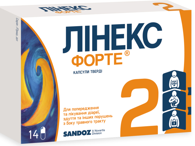 Лінекс форте капс №14