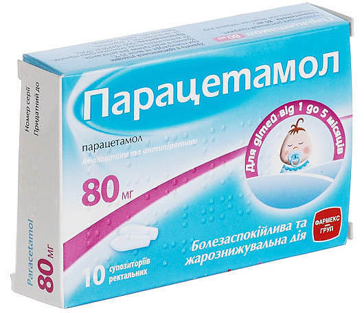 Парацетамол супп ректальні 80мг №10