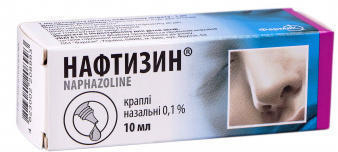 Нафтизин 0,1% п/ет 10мл