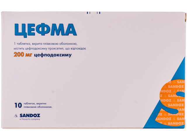 Цефма табл в/о 200мг №10