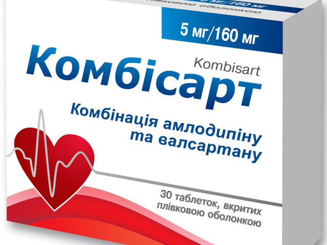 Комбісарт табл 5мг/160мг №30