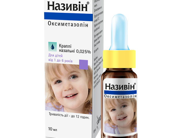 Називін краплі назал 0,025% фл 10мл