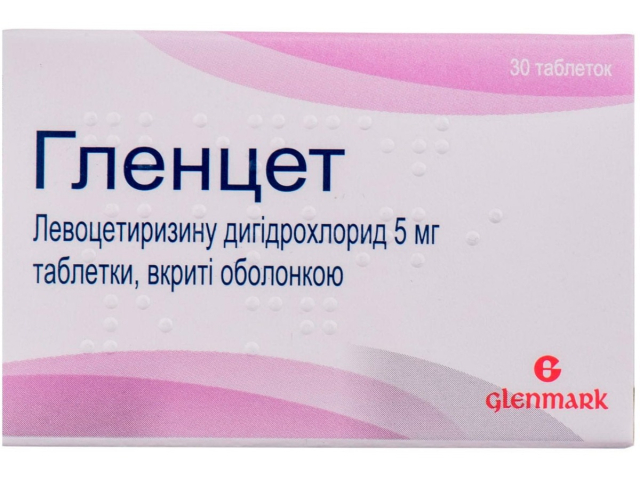 Глемонт табл жув 5мг №30