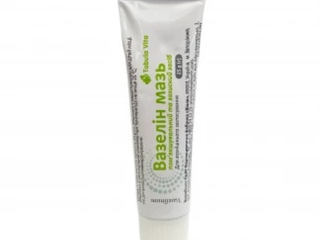 Вазелін мазь 25 г туба Табула Віта
