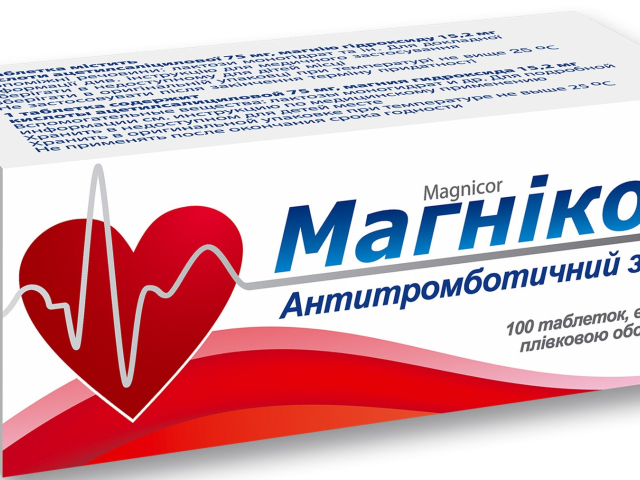 Магнікор табл 75мг №100